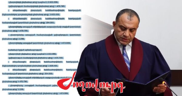 Սահմանադրական դատարանի որոշման փաստաթղթում հազարավոր անհամապատասխանություններ կան. «Ժողովուրդ»