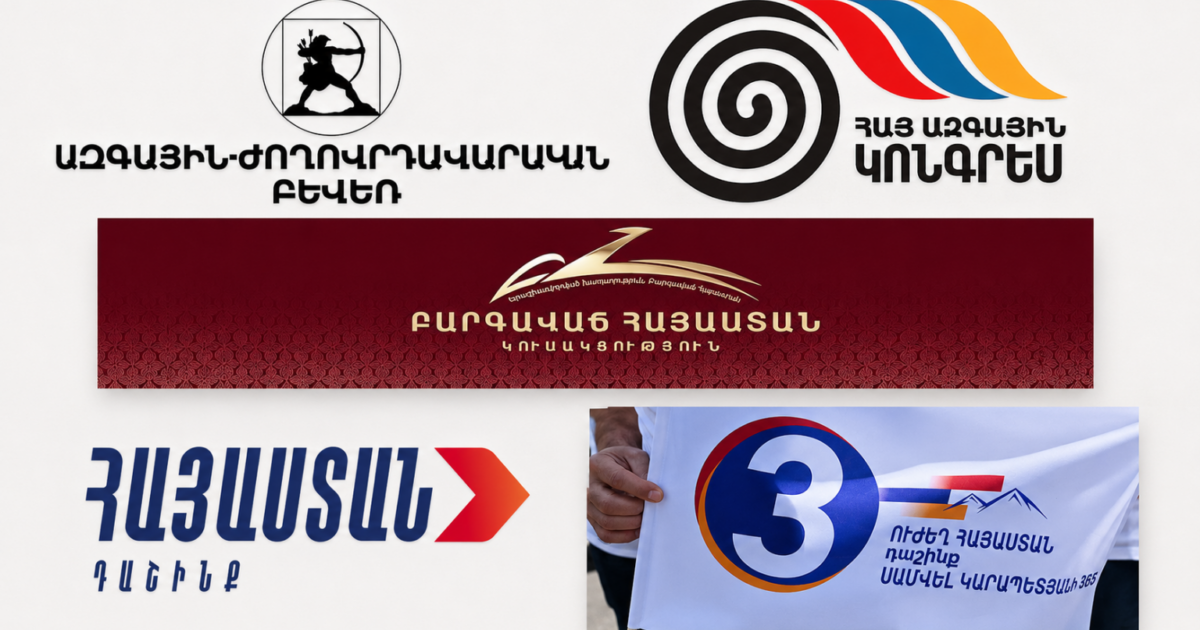 ՍԴ-ի որոշումը ոչ թե պայքարի ավարտն է, այլ քաղաքական լայնածավալ դիմադրության փուլի սկիզբ․ հայտարարություն