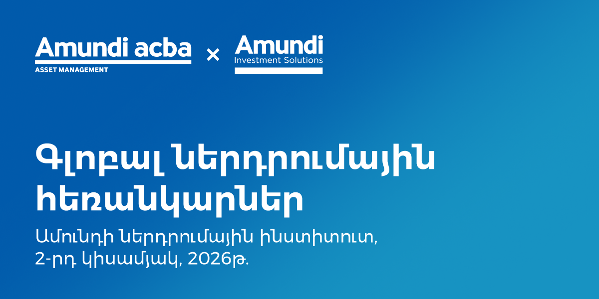 Ամունդի-Աբա․համաշխարհային տնտեսության զարգացման սցենարները՝ 2-րդ կիսամյակի համար