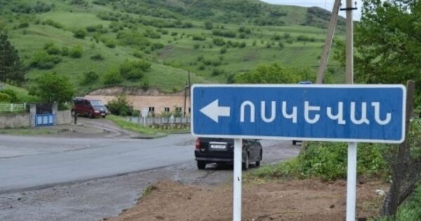 Ցմահ ազատազրկվածը 34 տարի հետո ազատ է արձակվել. «Հրապարակ»