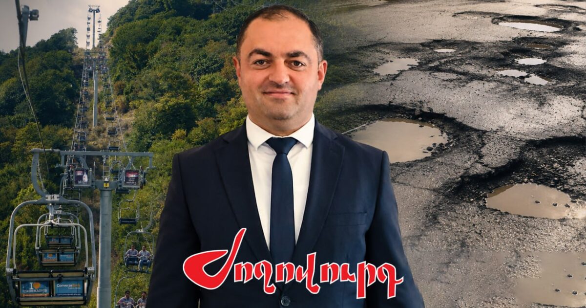Տուրիստական Ծաղկաձորը՝ փոսերի մեջ. քաղաքապետն ընտրության է պատրաստվում. «Ժողովուրդ»