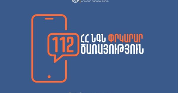 Ողբերգական դեպք՝ Նոր Հաճնում․ ավտոկռունկը պոկվել և ընկել է քաղաքացիների վրա․ կա 2 զոհ, 1 վիրավոր