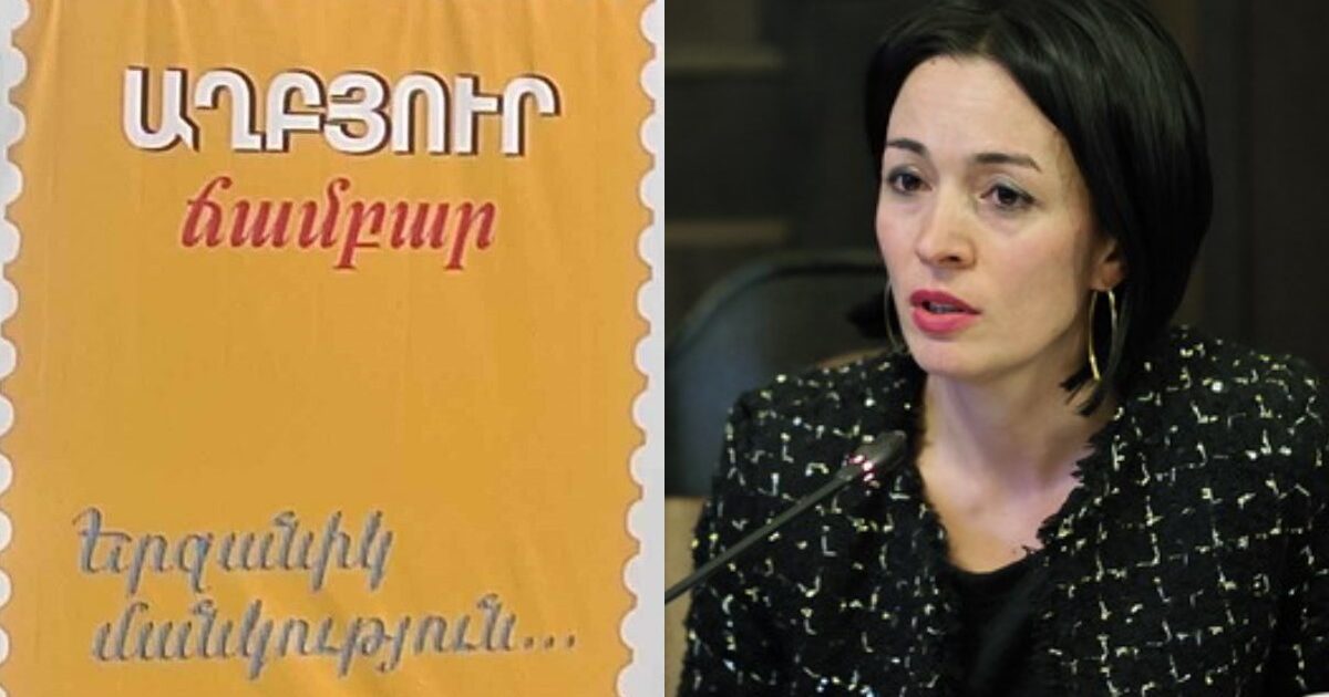 «Աղբյուր» մանկական ճամբարի «զոհերը»․ «Հրապարակ»