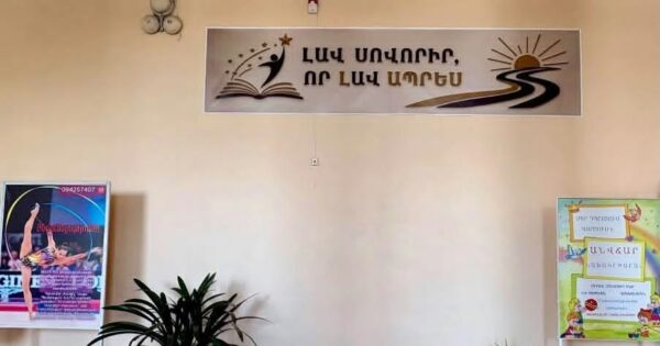 Իջևանի դպրոցներում Փաշինյանի լոզունգներն են փակցված. «Հրապարակ»