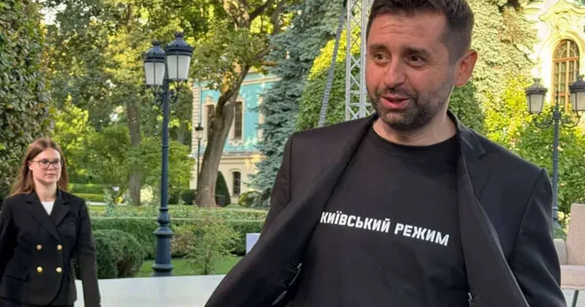 Դիվանագիտական հումոր Կիևում․ Արախամիան «Киевский режим» գրությամբ շապիկով է ներկայացել ԱՄՆ բանագնացներին