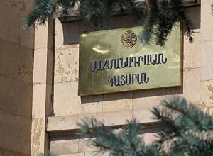 Սահմանադրական դատարանը կանաչ լույս վառեց TRIPP նախագծի առջև․ փաստաթուղթն ուղարկվում է Ազգային ժողով