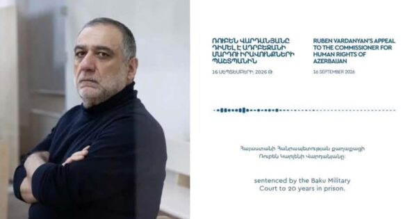 Խոշտանգումներ, կապի արգելք ու խախտումներ Ումբակիի բանտում․ Ռուբեն Վարդանյանի ահազանգը Բաքվից