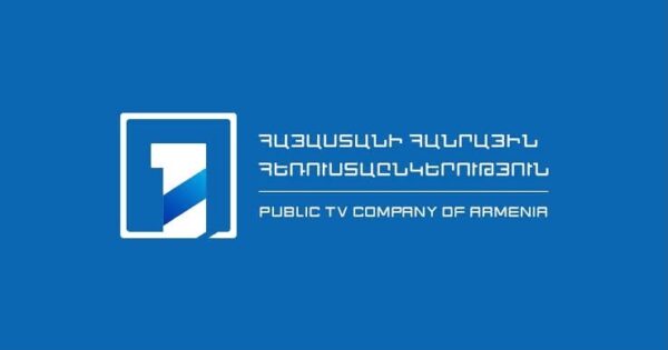 «Առաջին ալիքը» ներողություն է խնդրում սեպտեմբերի 27-ին ժամանցային համերգ հեռարձակելու համար