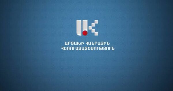 «Արցախ TV»-ի ներկայիս թիմը դադարեցնում է գործունեությունը․ հարթակը փոխանցվում է այլ ՀԿ-ի