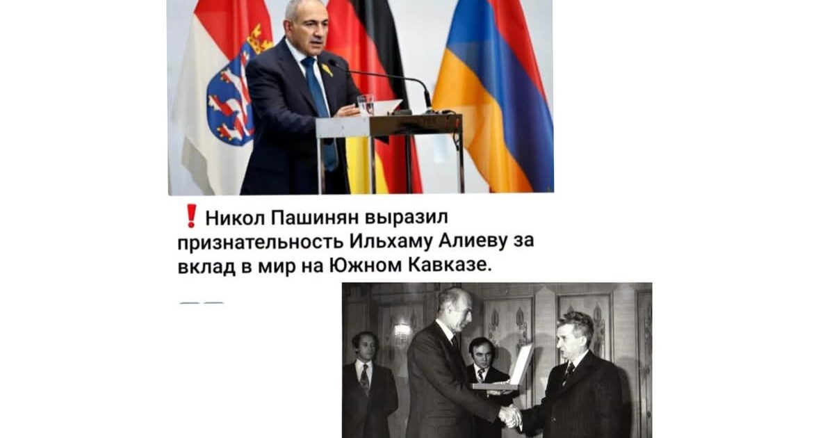 «Հանցակիցը շնորհակալություն է հայտնում կազմակերպչին»․ Ալեն Ղուլյանը՝ Նիկոլ Փաշինյանի աղմկահարույց ելույթի մասին