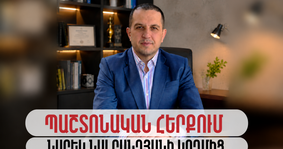 Նարեկ Նալբանդյան. Իմ բիզնեսը որևէ քաղաքական ընտանիքի հետ կապ չունի
