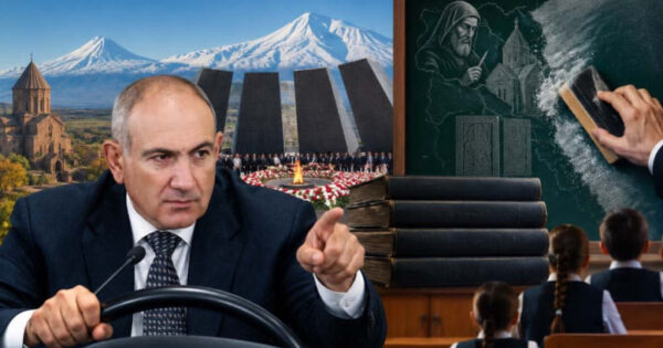 Ինքնության… «ֆորմատ». «Փաստ»