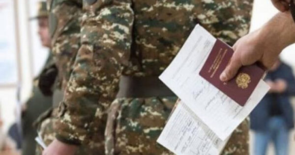 Ո՞ր գերատեսչությանը կվերապահվի քաղաքացուն զինվորական ծառայությունից տարկետում տրամադրելու և դադարեցնելու գործառույթը. «Փաստ»