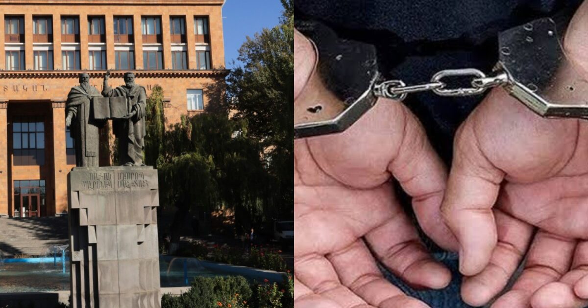 Քննություն հանձնելու գումար են փոխանցել, բայց «կտրվել»՝ դիմել են իրավապահներին․ ինչ է բացահայտվել ԵՊՀ-ում ձերբակալությունների գործով․ «Ժողովուրդ»