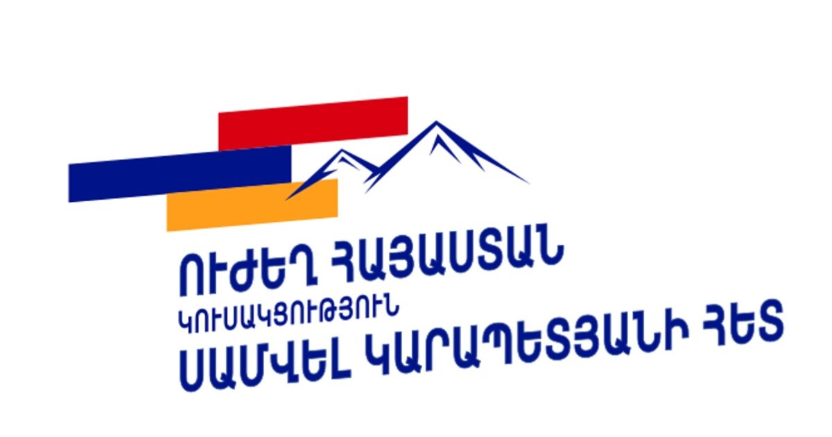 «Կիրառվել են մոնտաժված տեսանյութեր»․ «Ուժեղ Հայաստան»-ի հայտարարությունը Ստեփանավանում ձերբակալությունների վերաբերյալ