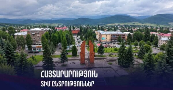 «Ուժեղ Հայաստան» դաշինքը ՏԻՄ ընտրությունների արդյունքներն անվանել է ընտրակեղծիքների և ճնշումների հետևանք