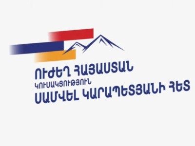 «Փաշինյանի իշխանության սադրիչ գործելաոճը հասավ ԱԺ դահլիճ»․ «Ուժեղ Հայաստանի» կոշտ հայտարարությունը