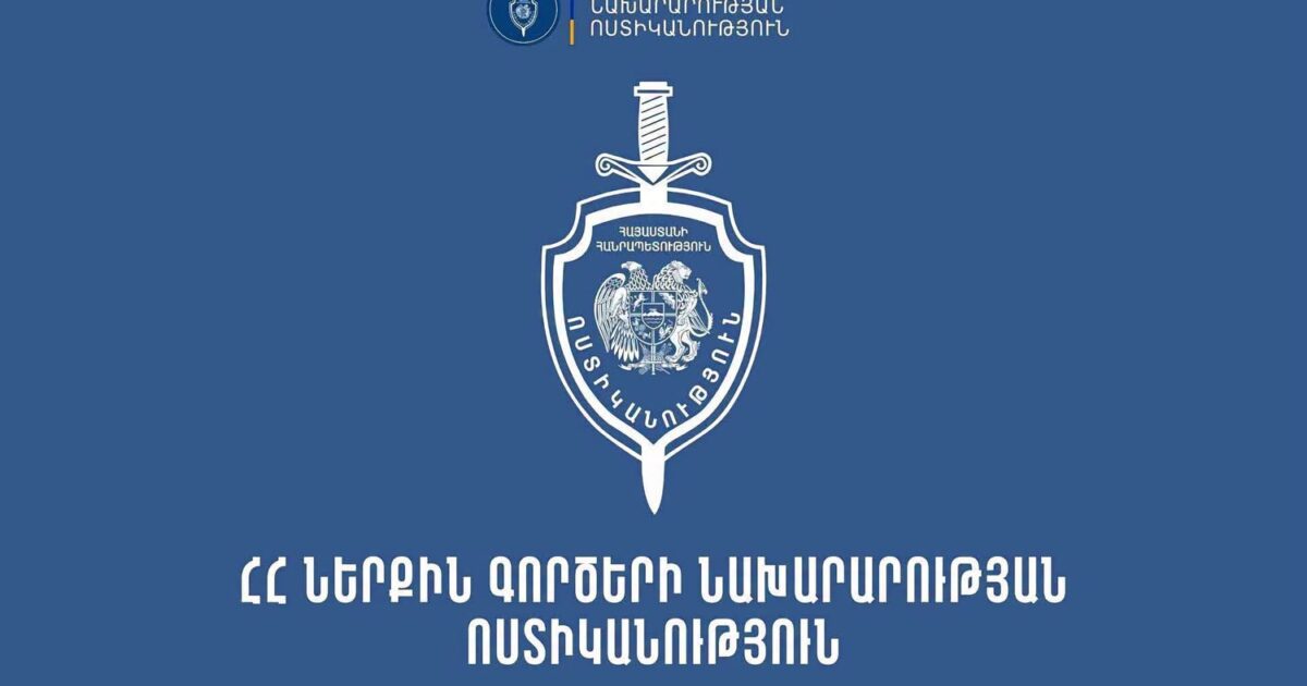 Կրակոցներ պարեկների ուղղությամբ Կոտայքի մարզում. կասկածյալները ձերբակալվել են