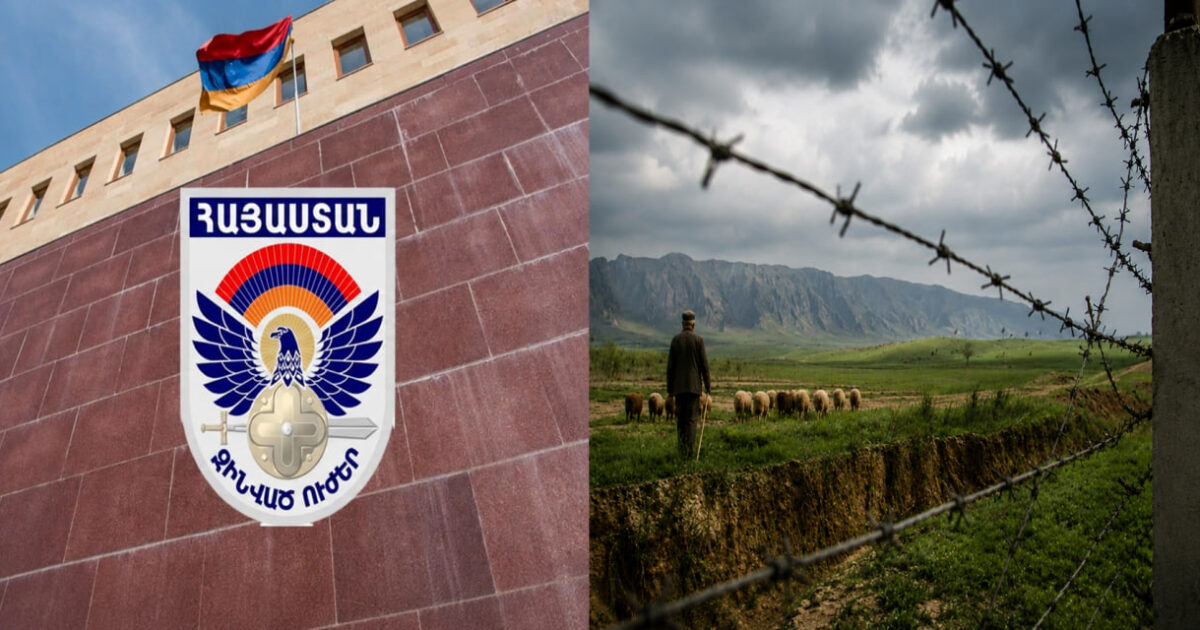 ՊՆ-ն ու ԳՇ-ն «տեղում» չեն. ով է պատասխան տալու ադրբեջանցի հովիվի՝ սահմանը հատելու միջադեպի համար․ «Ժողովուրդ»