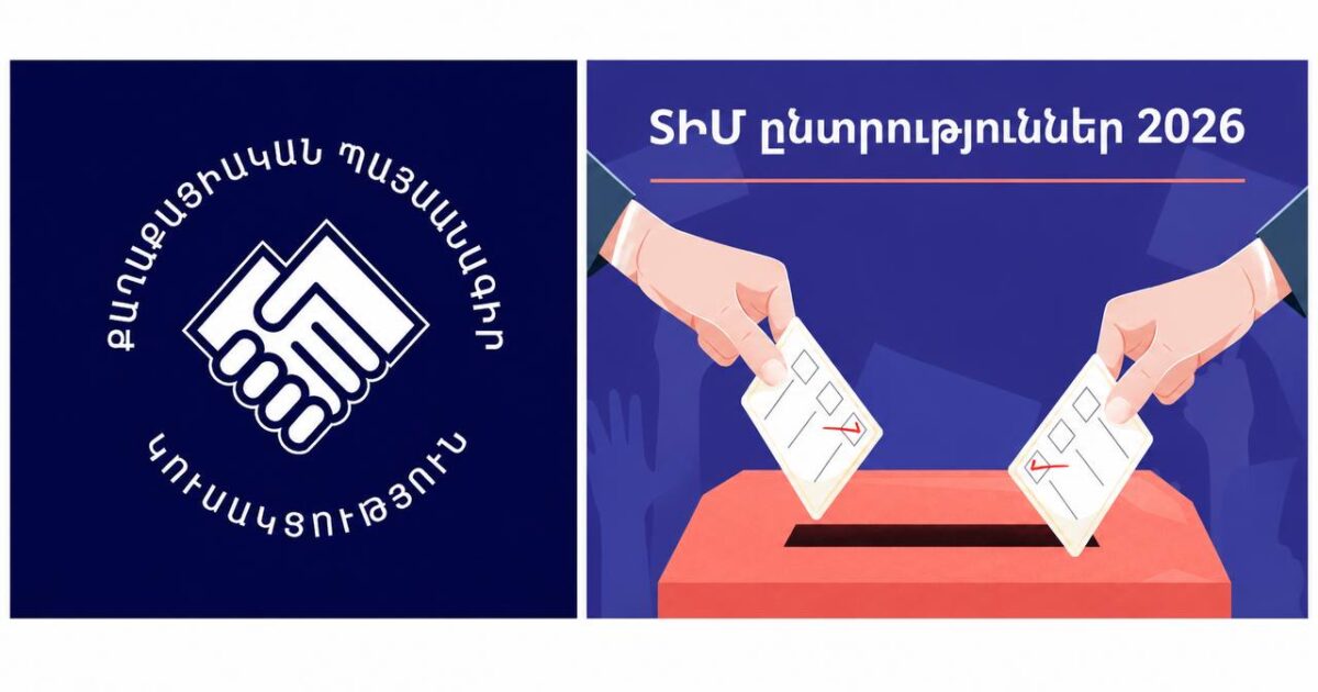 ՔՊ-ն պատրաստվում է ՏԻՄ ընտրություններին․ ո՞ր համայնքներում է պայքար սպասվում․ «Ժողովուրդ»