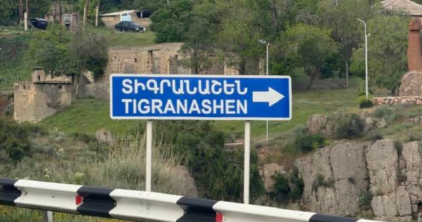 Անկլավների փոխանակման շուրջ իշխանությունների նոր խոսույթը. ինչո՞ւ ստիպված եղան հետքայլ անել հանրային ճնշման ներքո. «Փաստ»